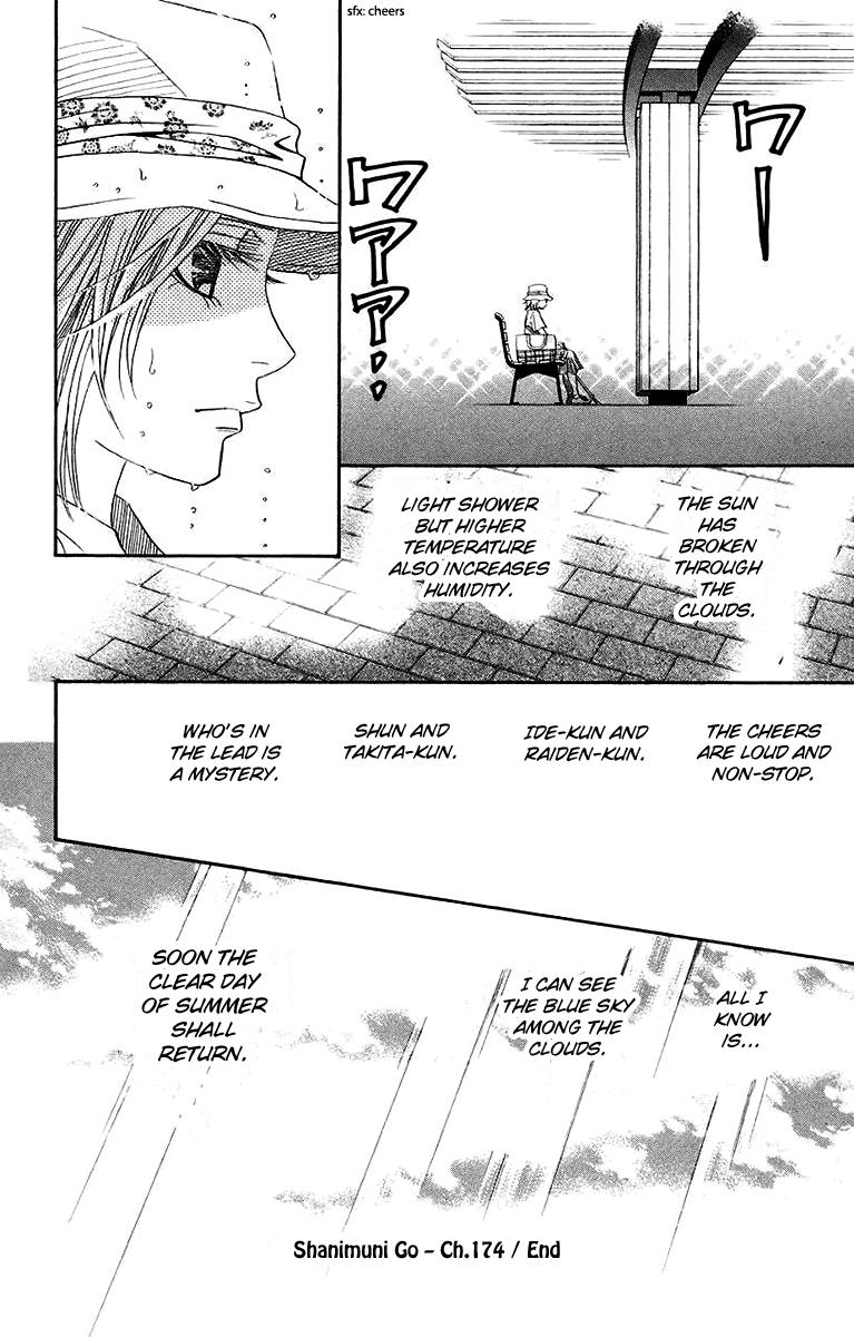 Shanimuni Go Chapter 174 page 31 - 