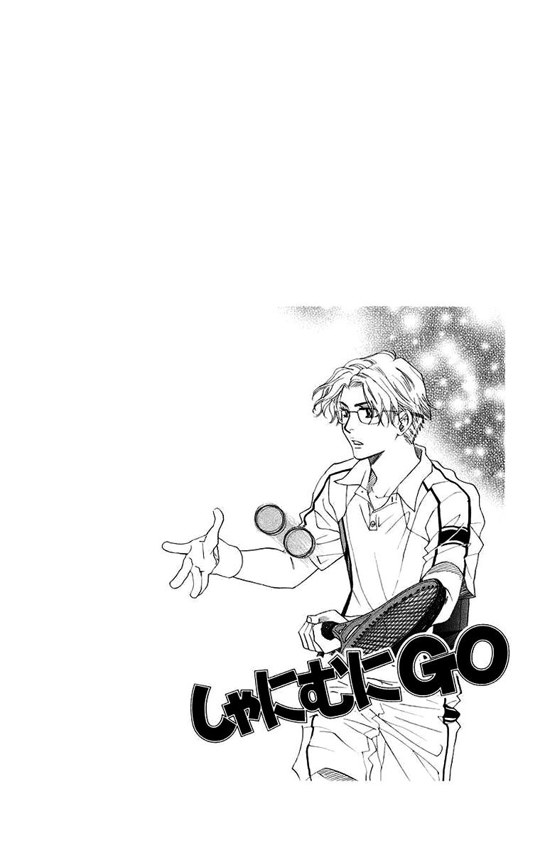 Shanimuni Go Chapter 174 page 33 - 