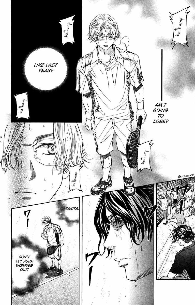 Shanimuni Go Chapter 174 page 5 - 