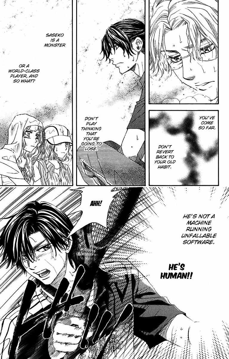 Shanimuni Go Chapter 174 page 6 - 