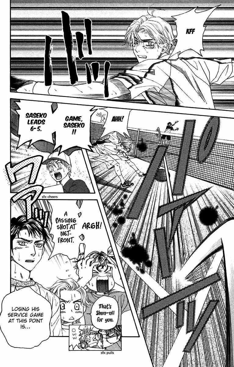 Shanimuni Go Chapter 174 page 7 - 