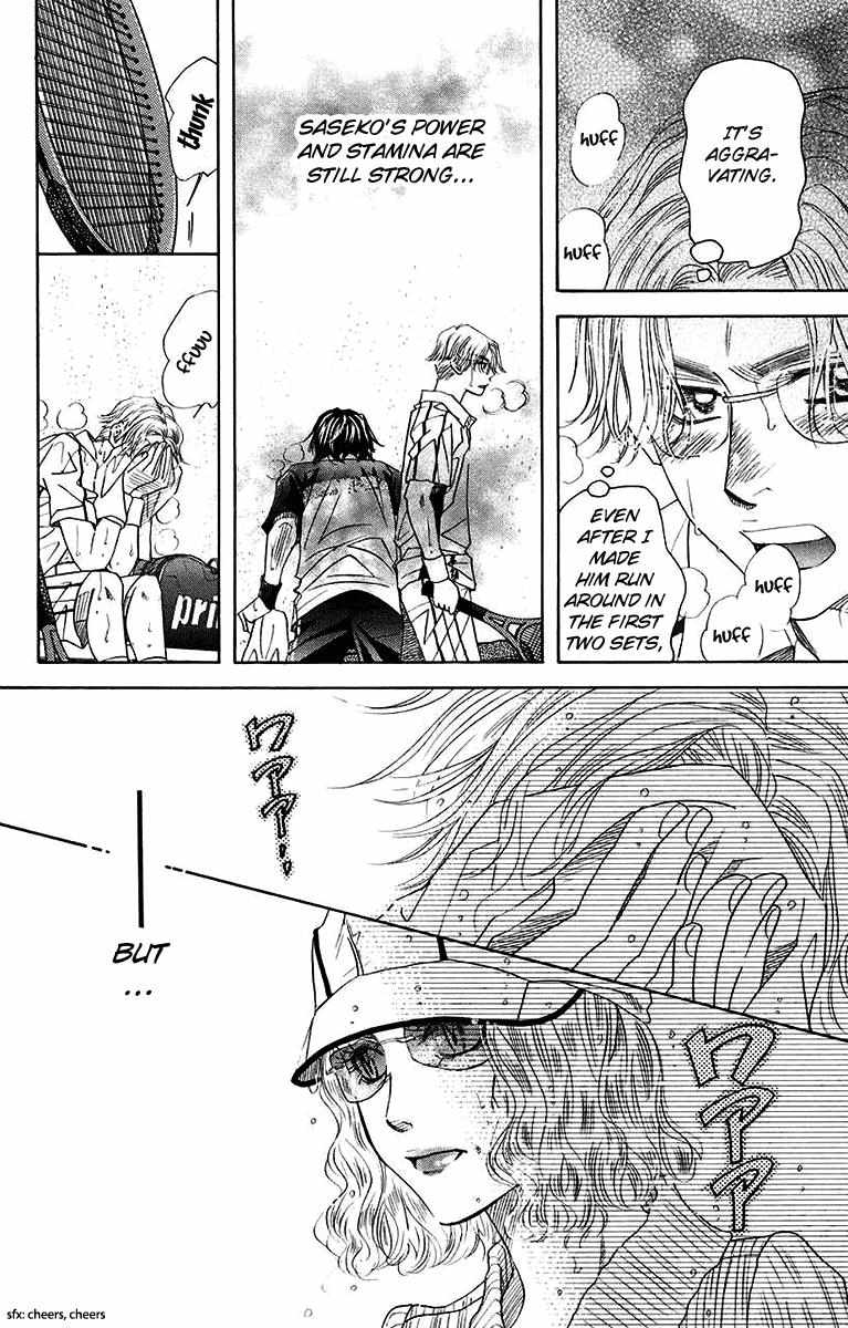 Shanimuni Go Chapter 174 page 9 - 