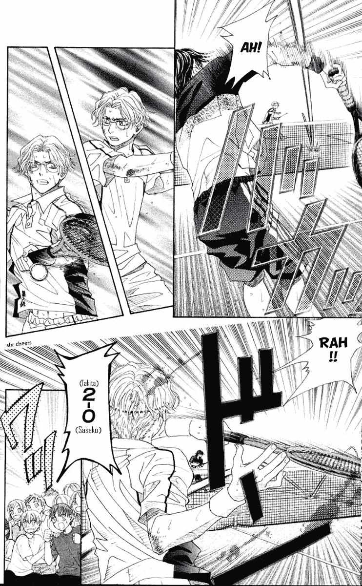 Shanimuni Go Chapter 175 page 11 - 