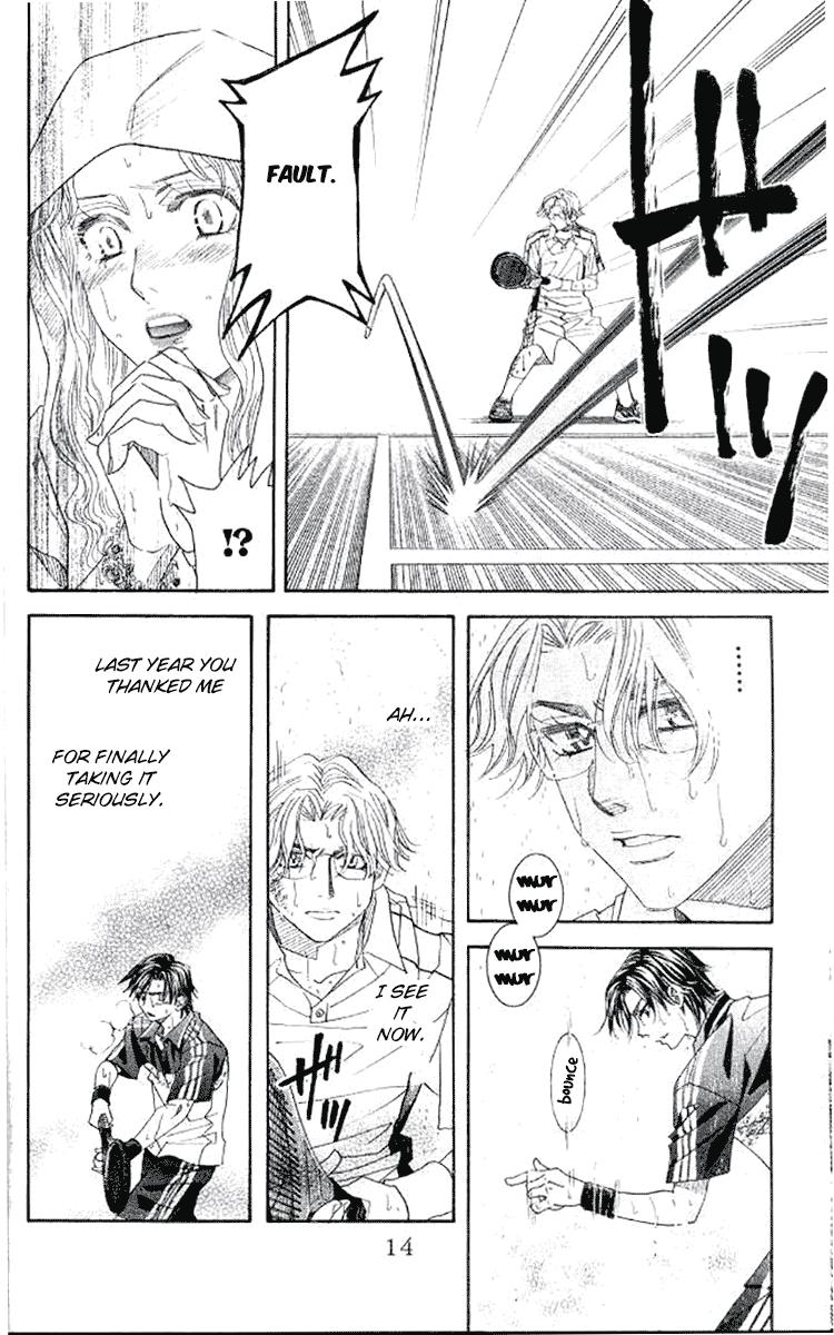 Shanimuni Go Chapter 175 page 13 - 