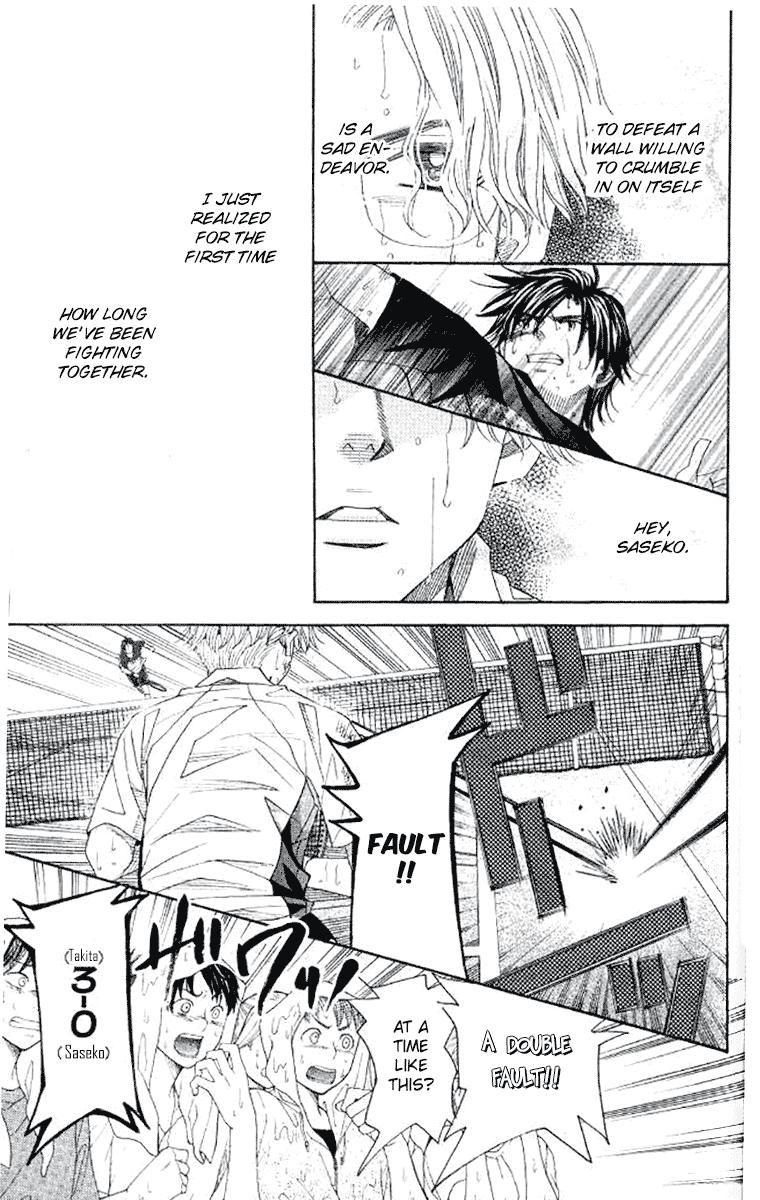 Shanimuni Go Chapter 175 page 14 - 