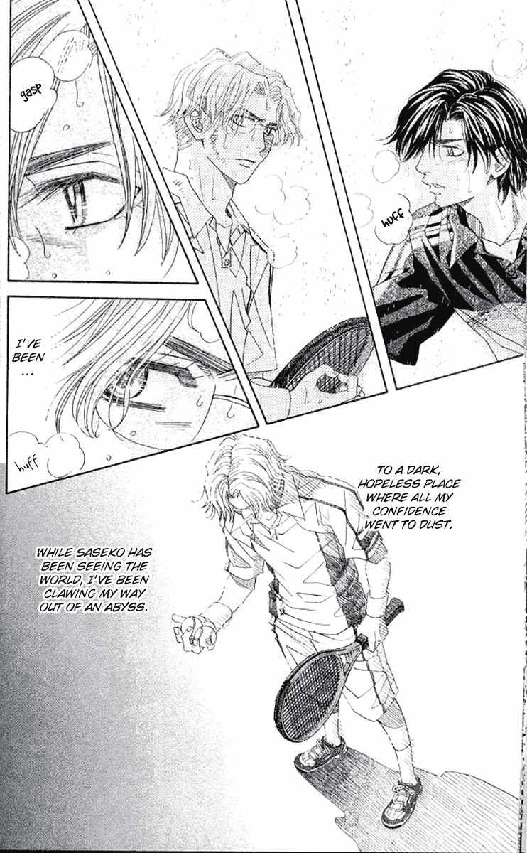 Shanimuni Go Chapter 175 page 15 - 