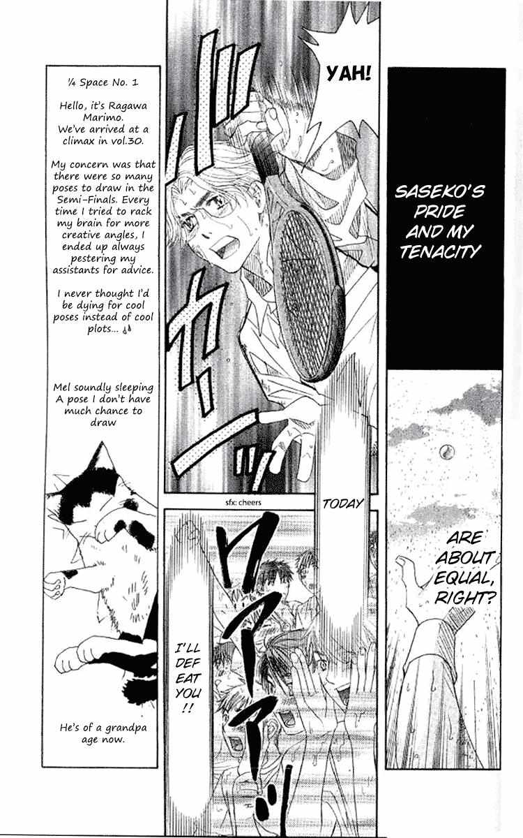 Shanimuni Go Chapter 175 page 16 - 