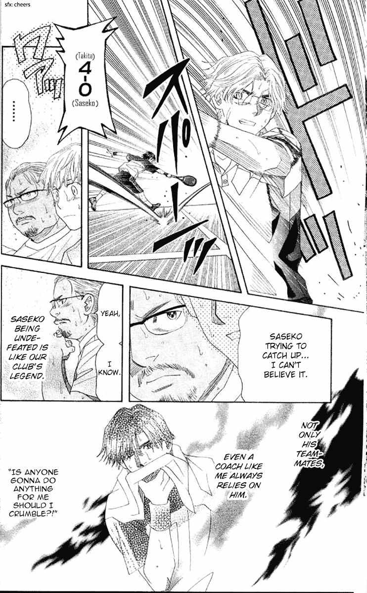 Shanimuni Go Chapter 175 page 17 - 