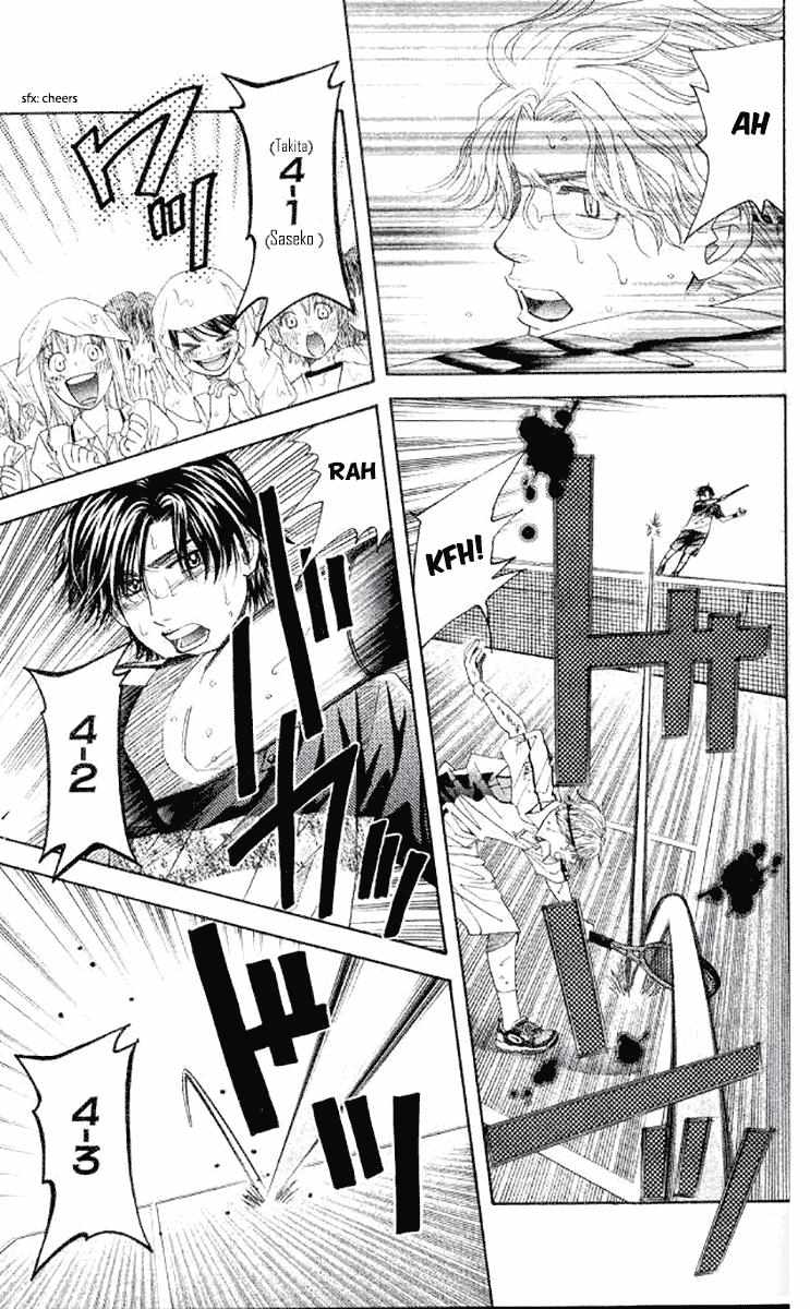 Shanimuni Go Chapter 175 page 20 - 