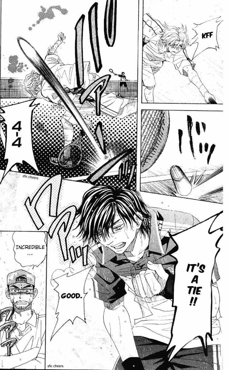 Shanimuni Go Chapter 175 page 21 - 