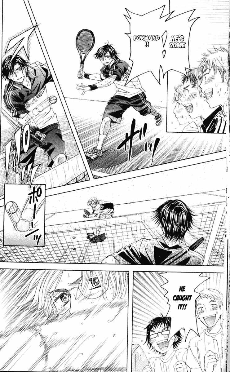 Shanimuni Go Chapter 175 page 25 - 