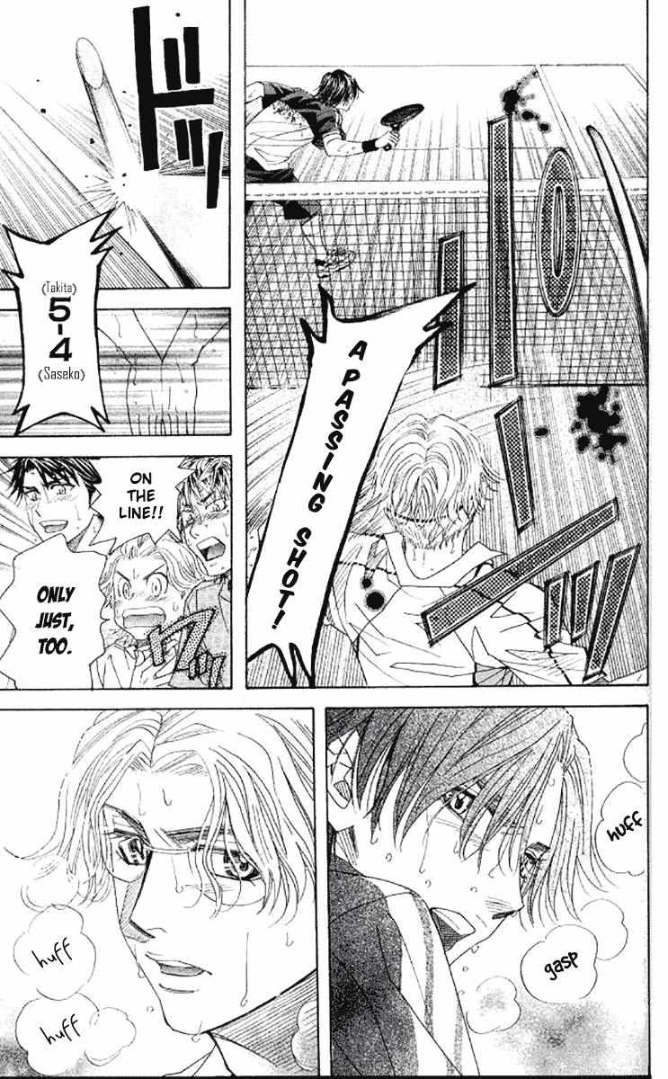 Shanimuni Go Chapter 175 page 26 - 