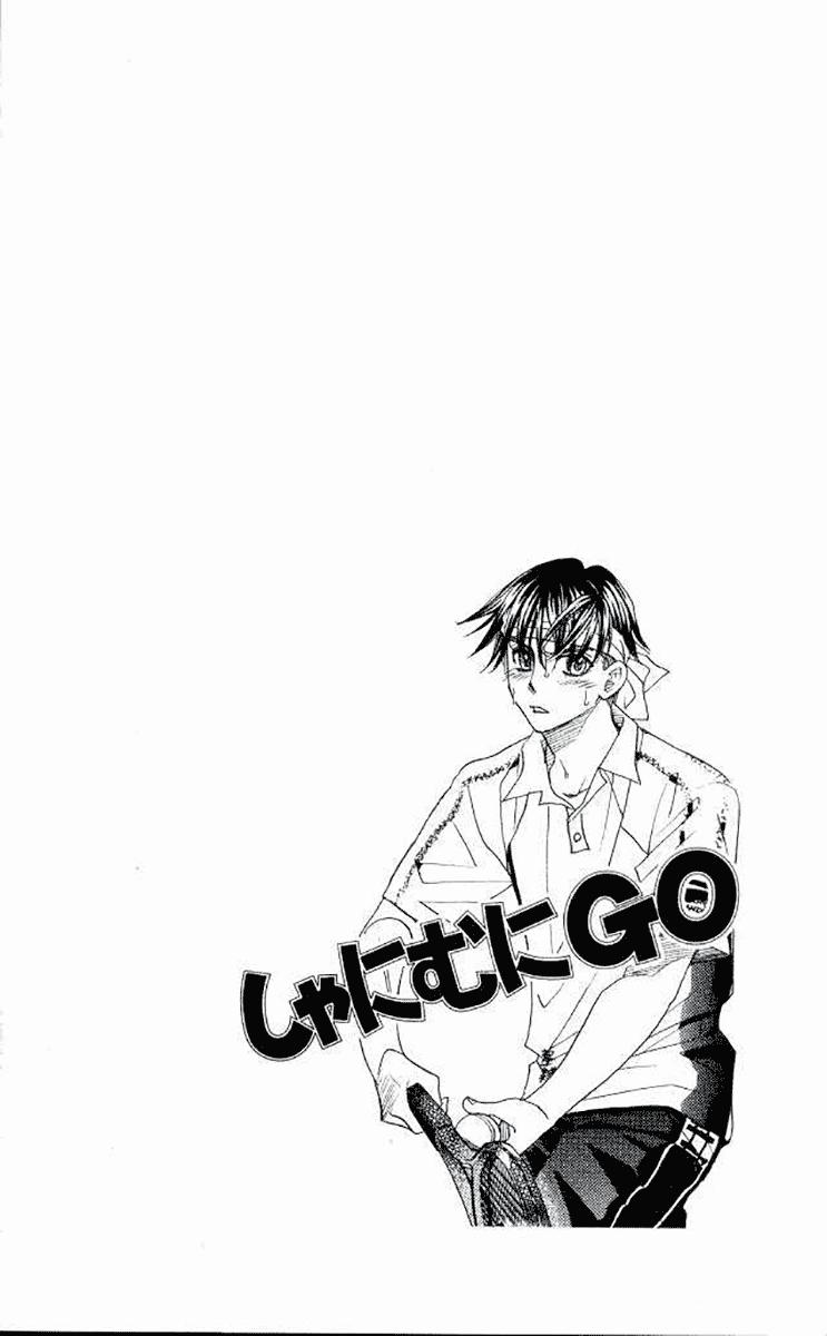 Shanimuni Go Chapter 175 page 5 - 