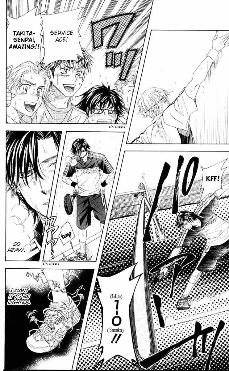 Shanimuni Go Chapter 175 page 9 - 