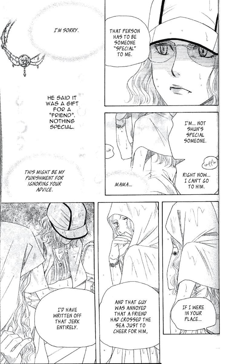 Shanimuni Go Chapter 176 page 15 - 