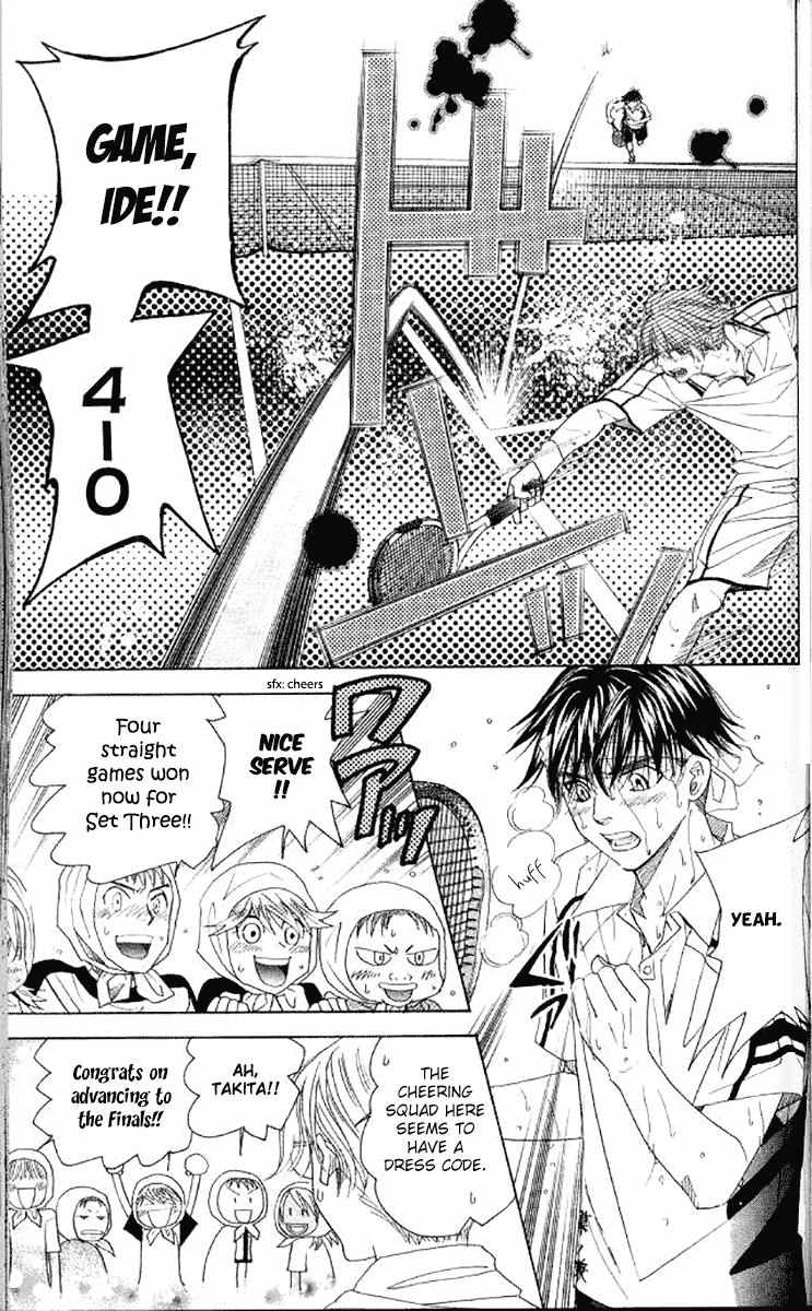 Shanimuni Go Chapter 176 page 17 - 