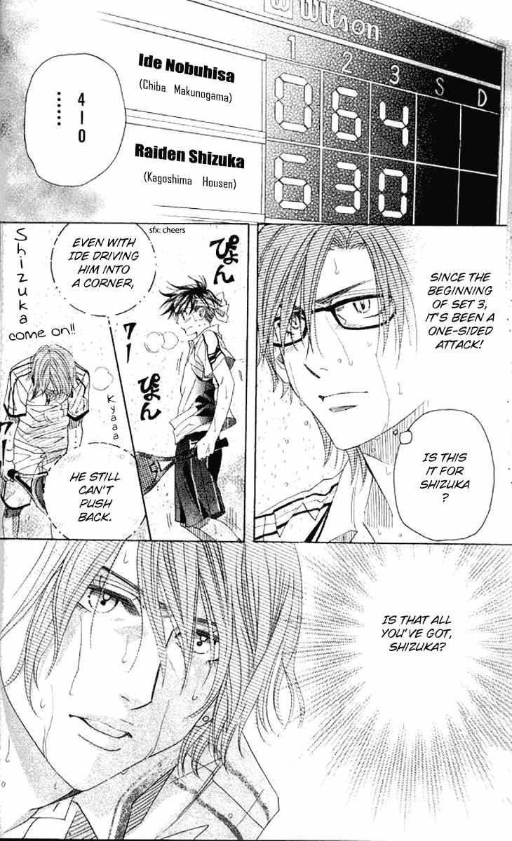 Shanimuni Go Chapter 176 page 18 - 