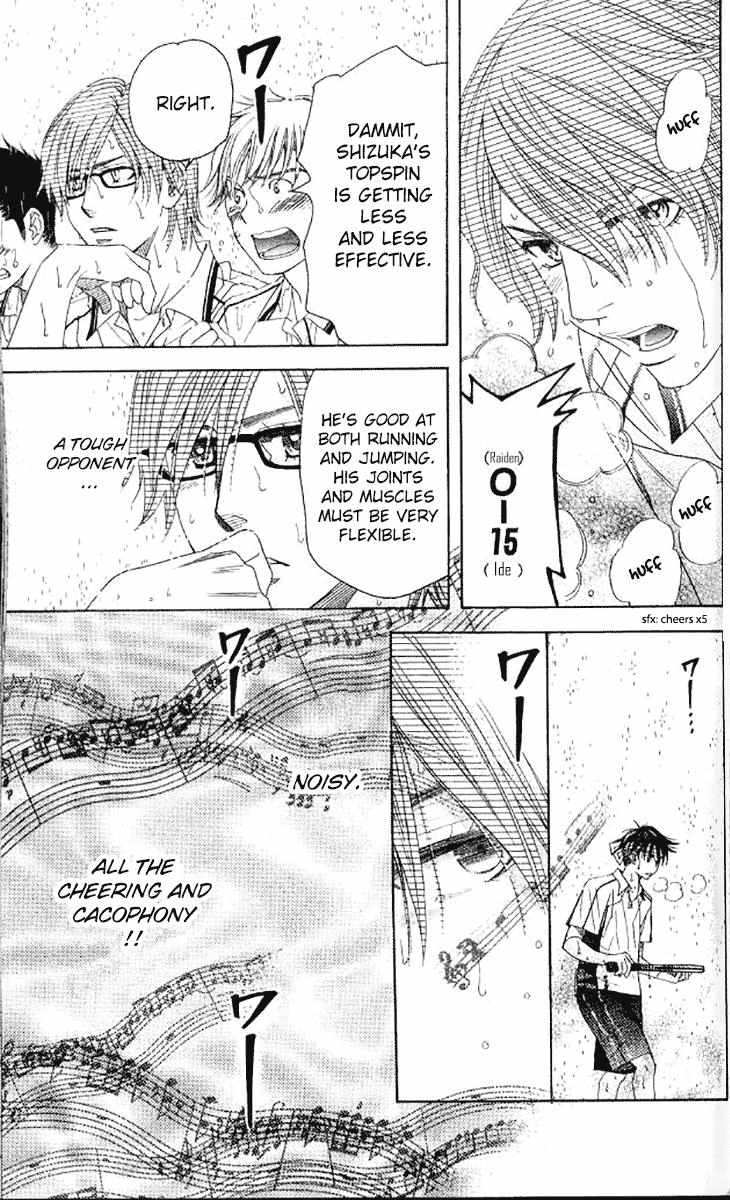 Shanimuni Go Chapter 176 page 23 - 