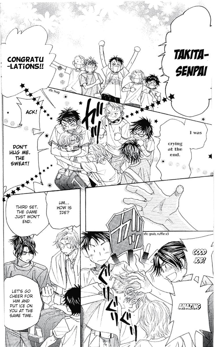 Shanimuni Go Chapter 176 page 6 - 