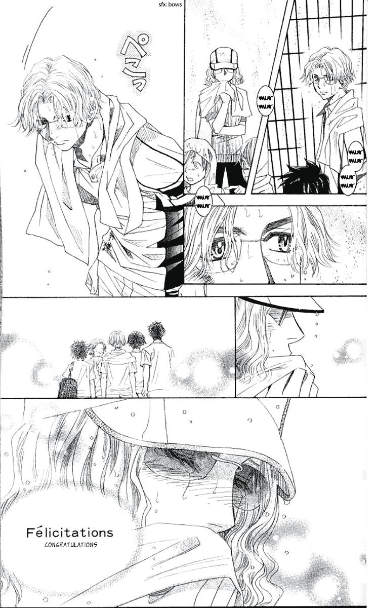 Shanimuni Go Chapter 176 page 7 - 