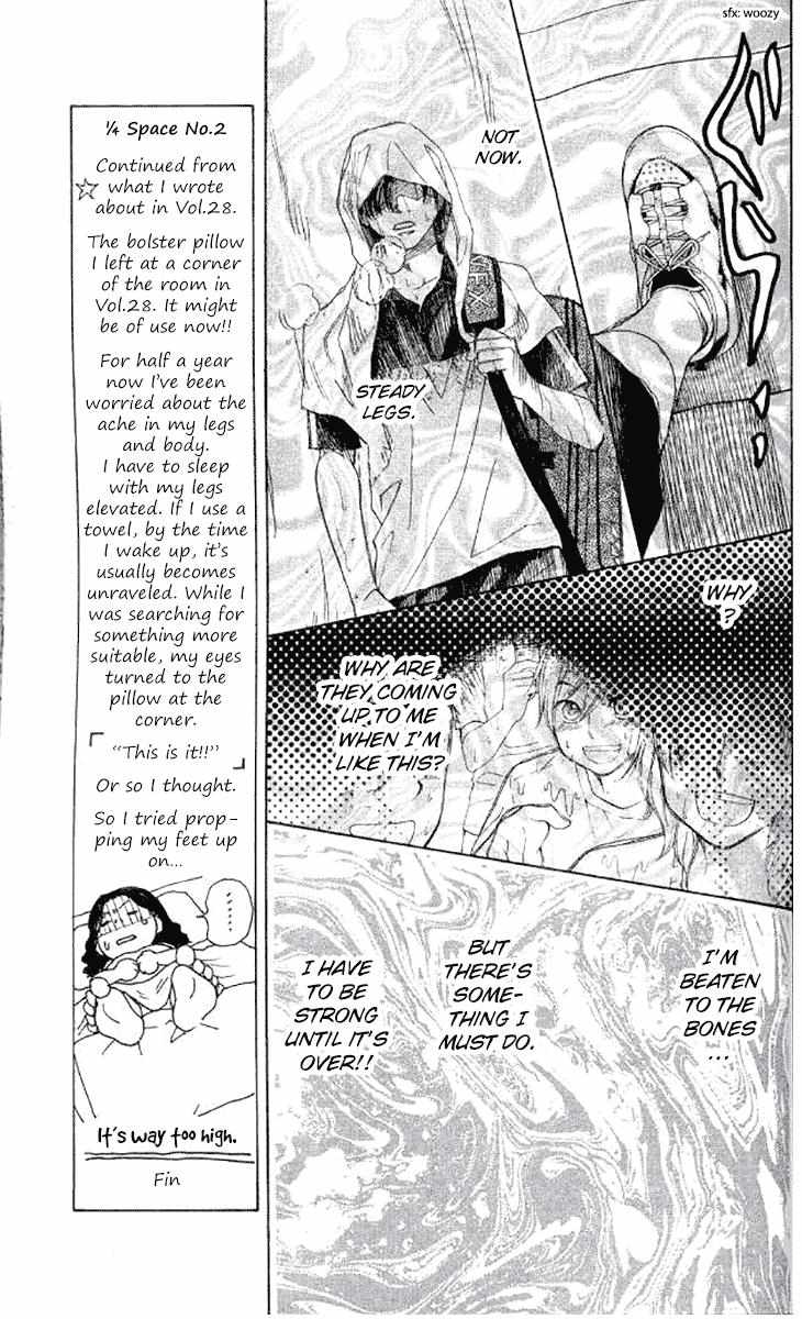 Shanimuni Go Chapter 176 page 9 - 