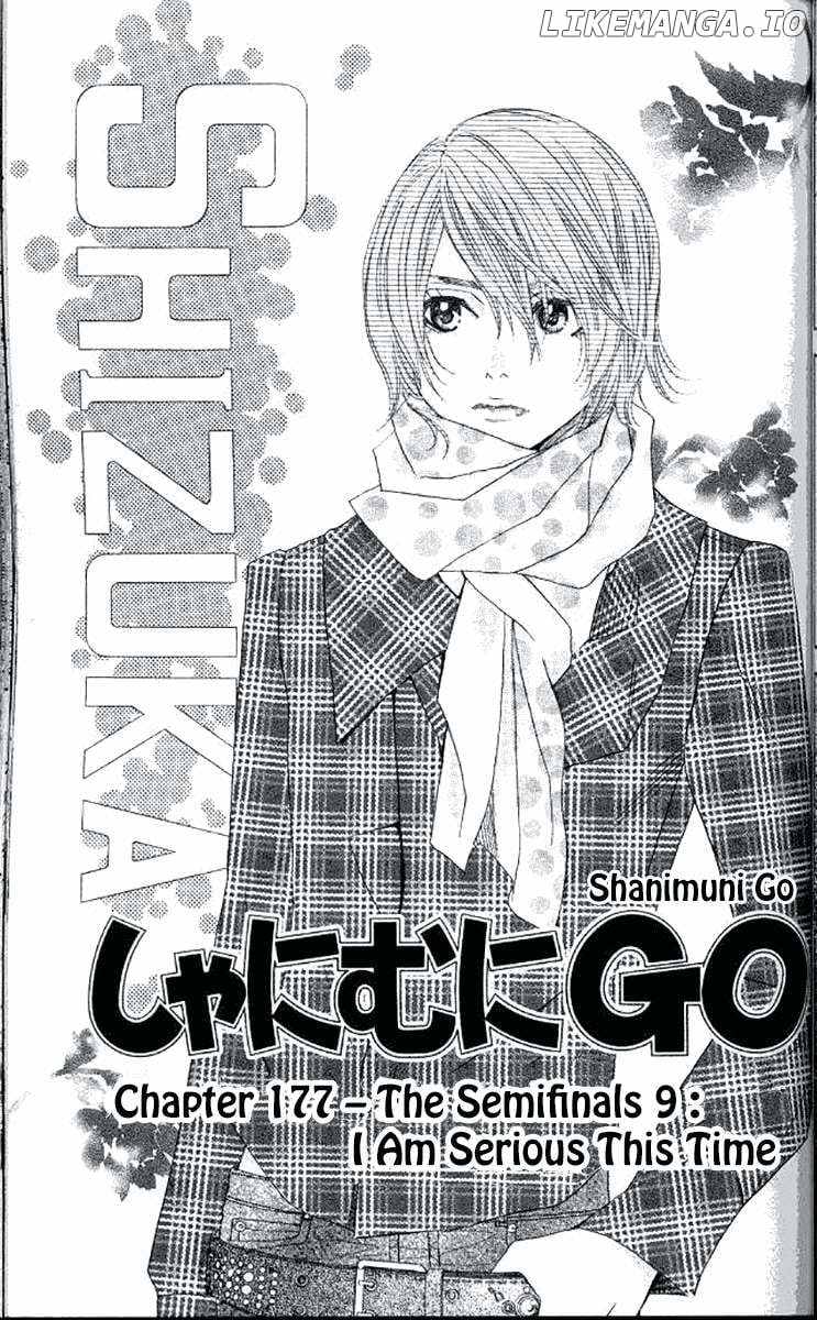Shanimuni Go Chapter 177 page 2 - 