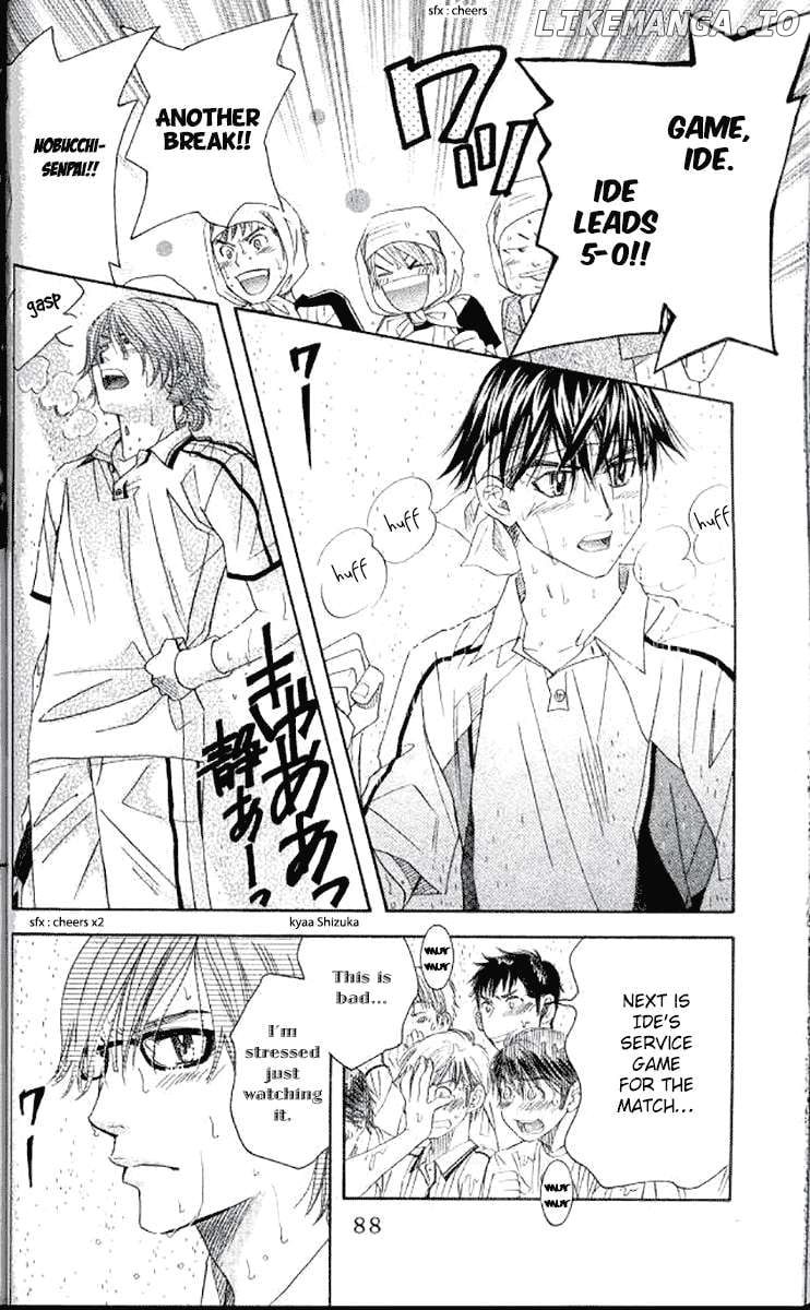 Shanimuni Go Chapter 177 page 17 - 