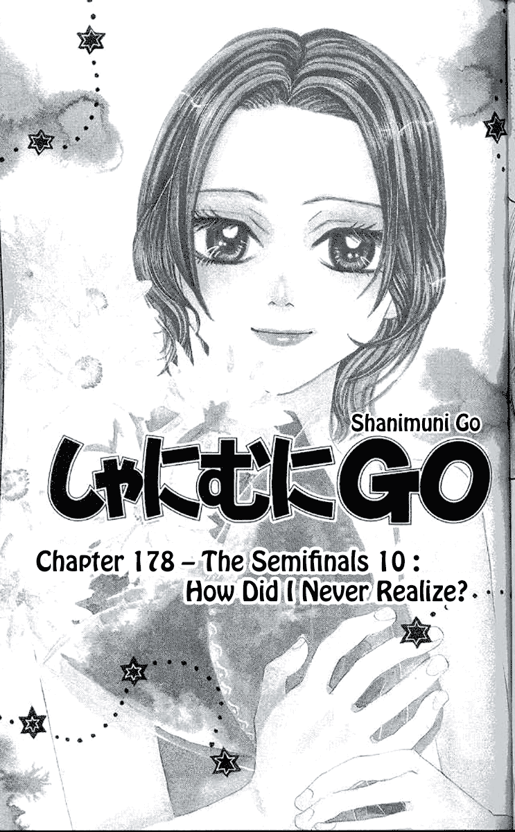 Shanimuni Go Chapter 178 page 1 - 