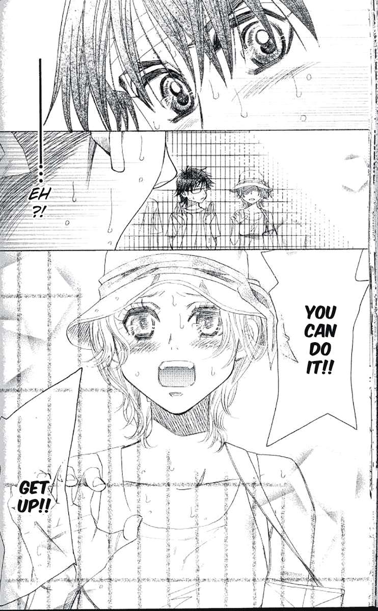 Shanimuni Go Chapter 178 page 12 - 
