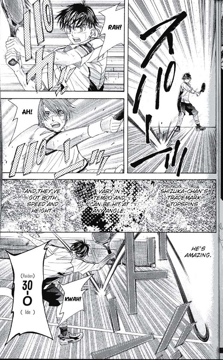 Shanimuni Go Chapter 178 page 17 - 