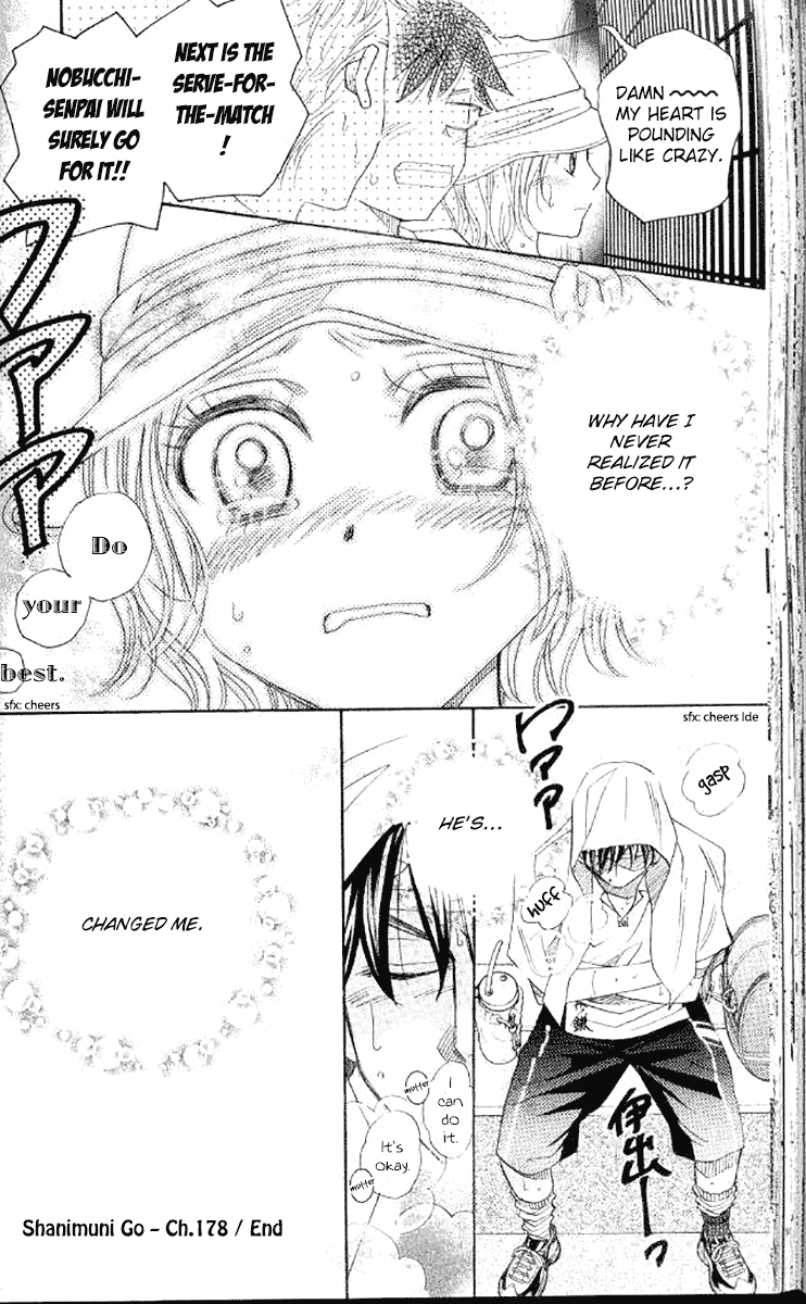 Shanimuni Go Chapter 178 page 32 - 