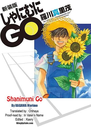 Shanimuni Go Chapter 178 page 33 - 
