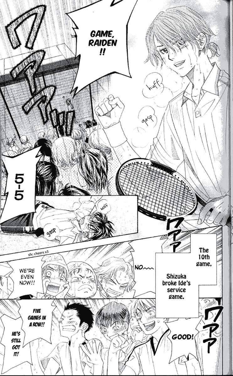 Shanimuni Go Chapter 178 page 5 - 
