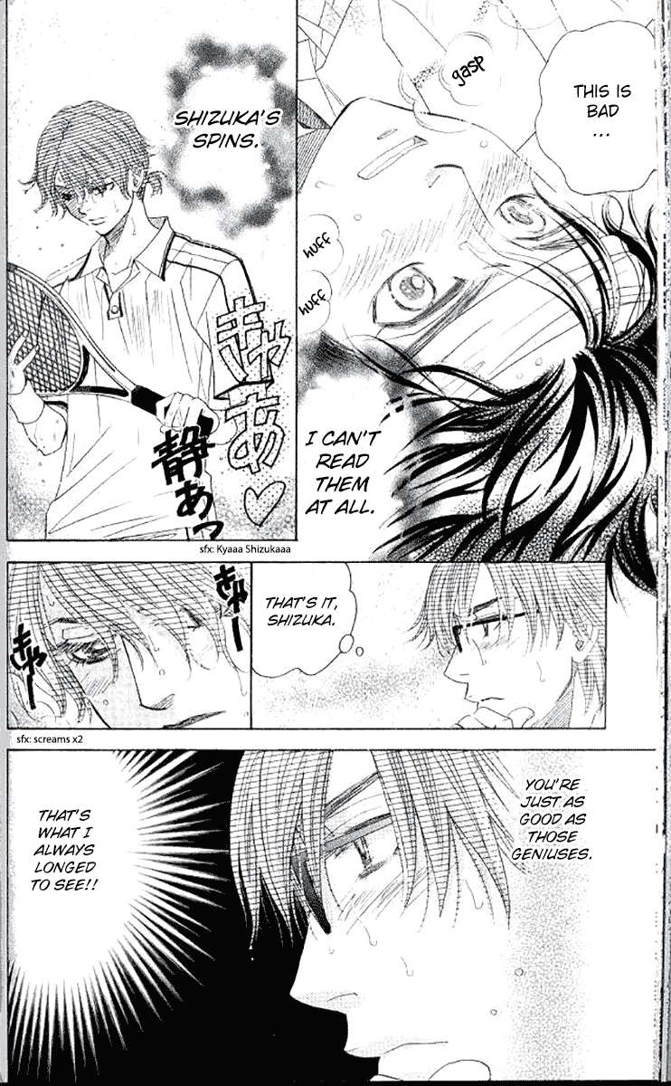 Shanimuni Go Chapter 178 page 6 - 