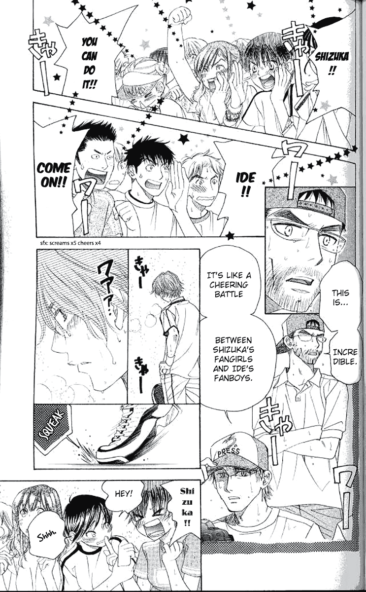 Shanimuni Go Chapter 178 page 7 - 