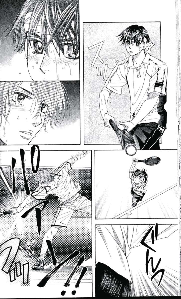 Shanimuni Go Chapter 179 page 14 - 