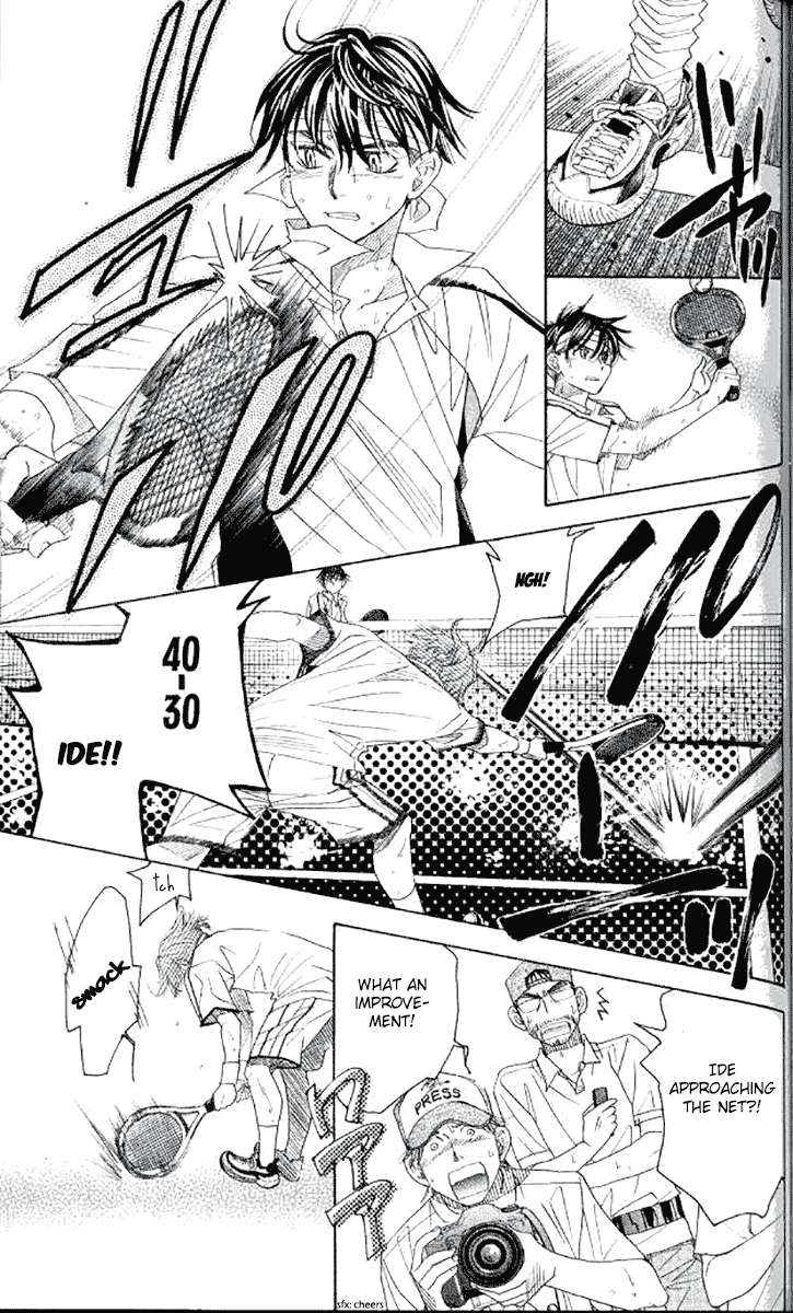 Shanimuni Go Chapter 179 page 17 - 