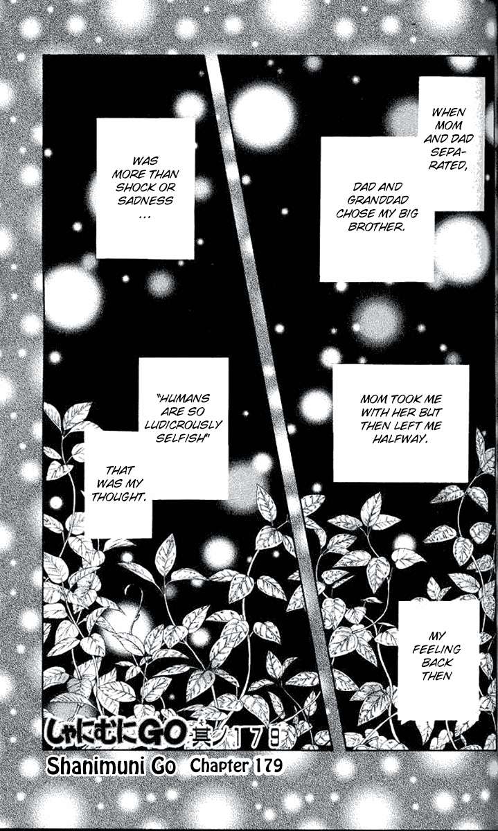 Shanimuni Go Chapter 179 page 3 - 