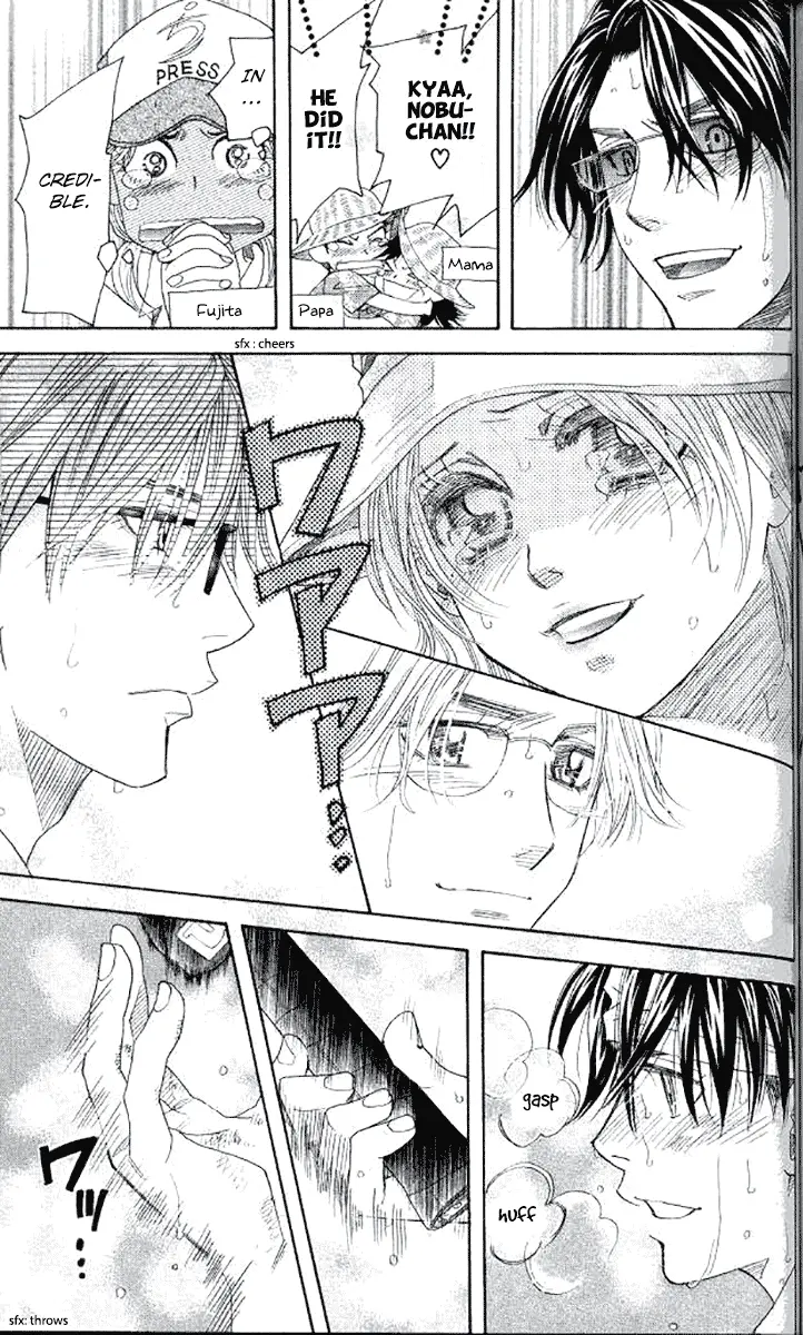 Shanimuni Go Chapter 179 page 25 - 