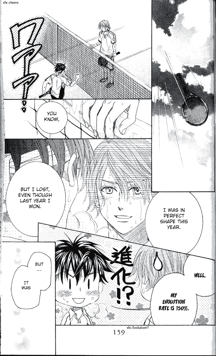 Shanimuni Go Chapter 179 page 27 - 