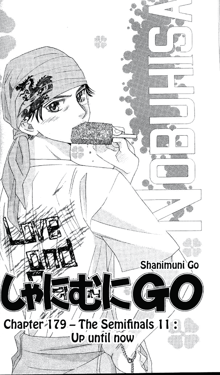 Shanimuni Go Chapter 179 page 4 - 