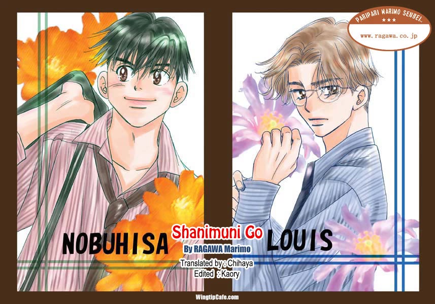 Shanimuni Go Chapter 179 page 33 - 