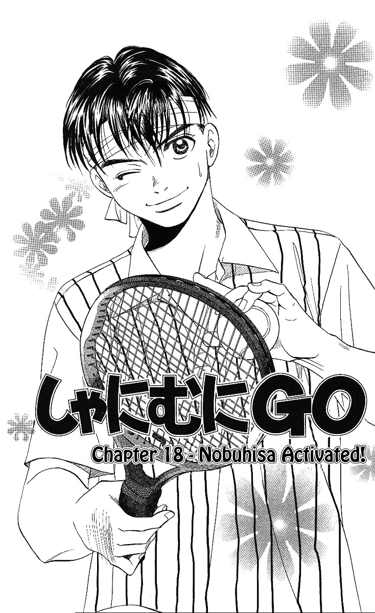 Shanimuni Go Chapter 18 page 1 - 