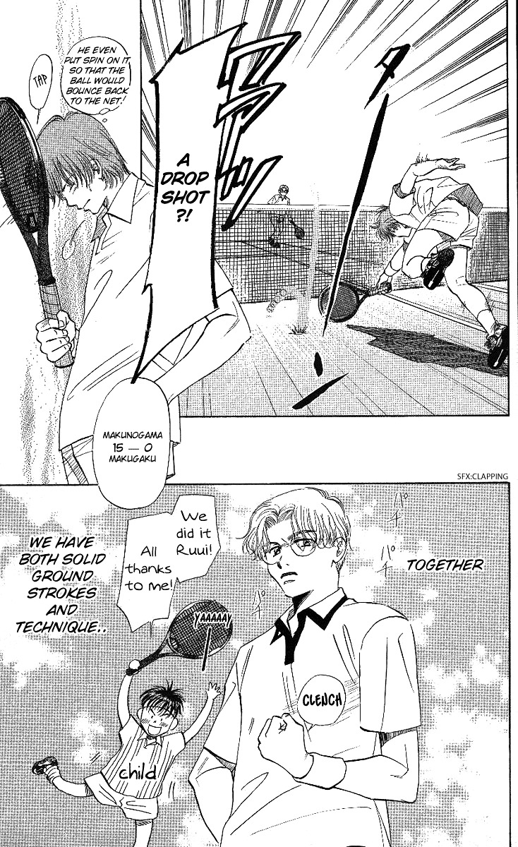 Shanimuni Go Chapter 18 page 13 - 