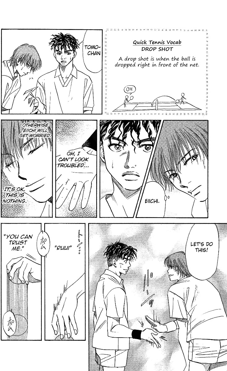 Shanimuni Go Chapter 18 page 14 - 
