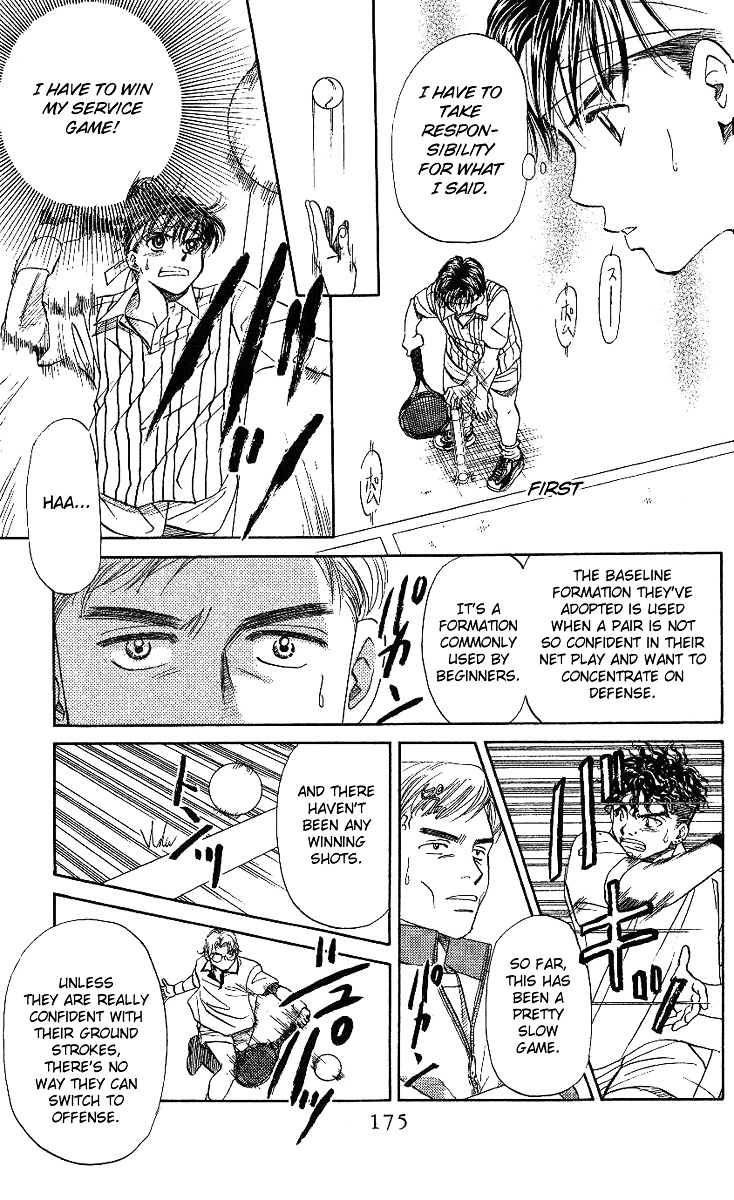 Shanimuni Go Chapter 18 page 15 - 