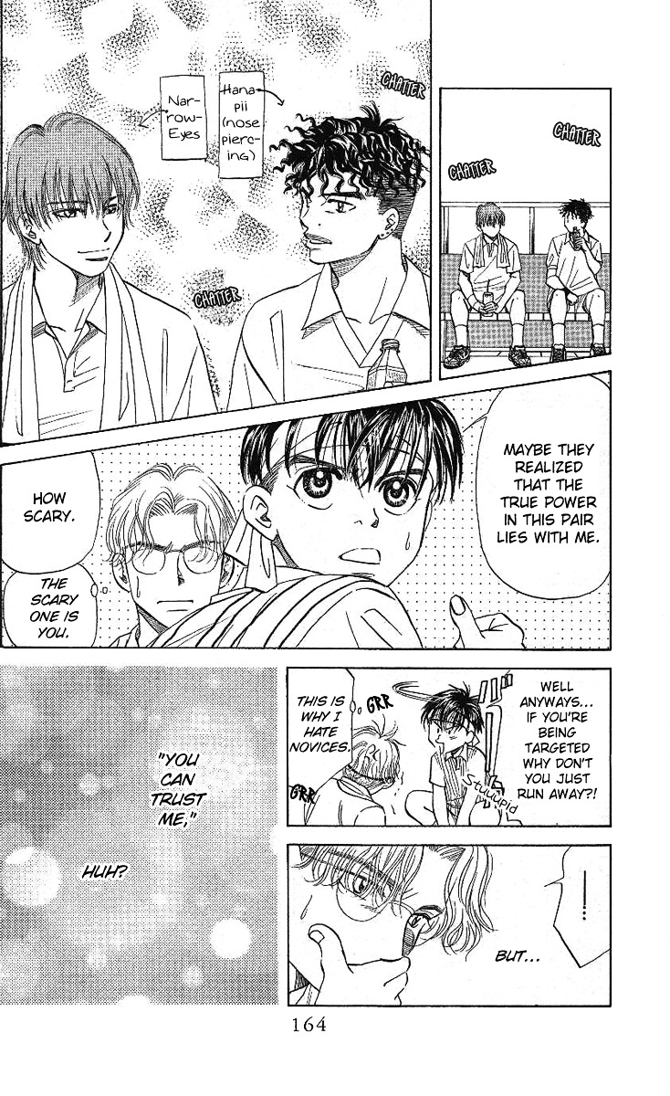 Shanimuni Go Chapter 18 page 4 - 