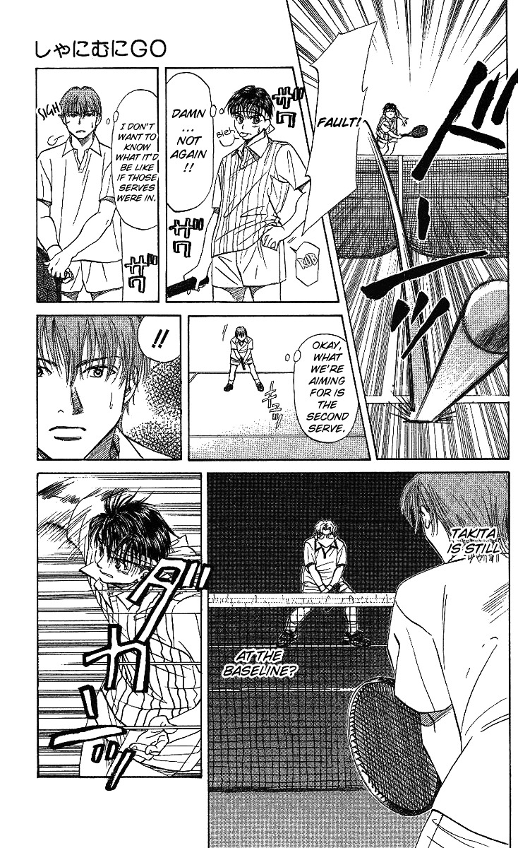 Shanimuni Go Chapter 18 page 9 - 