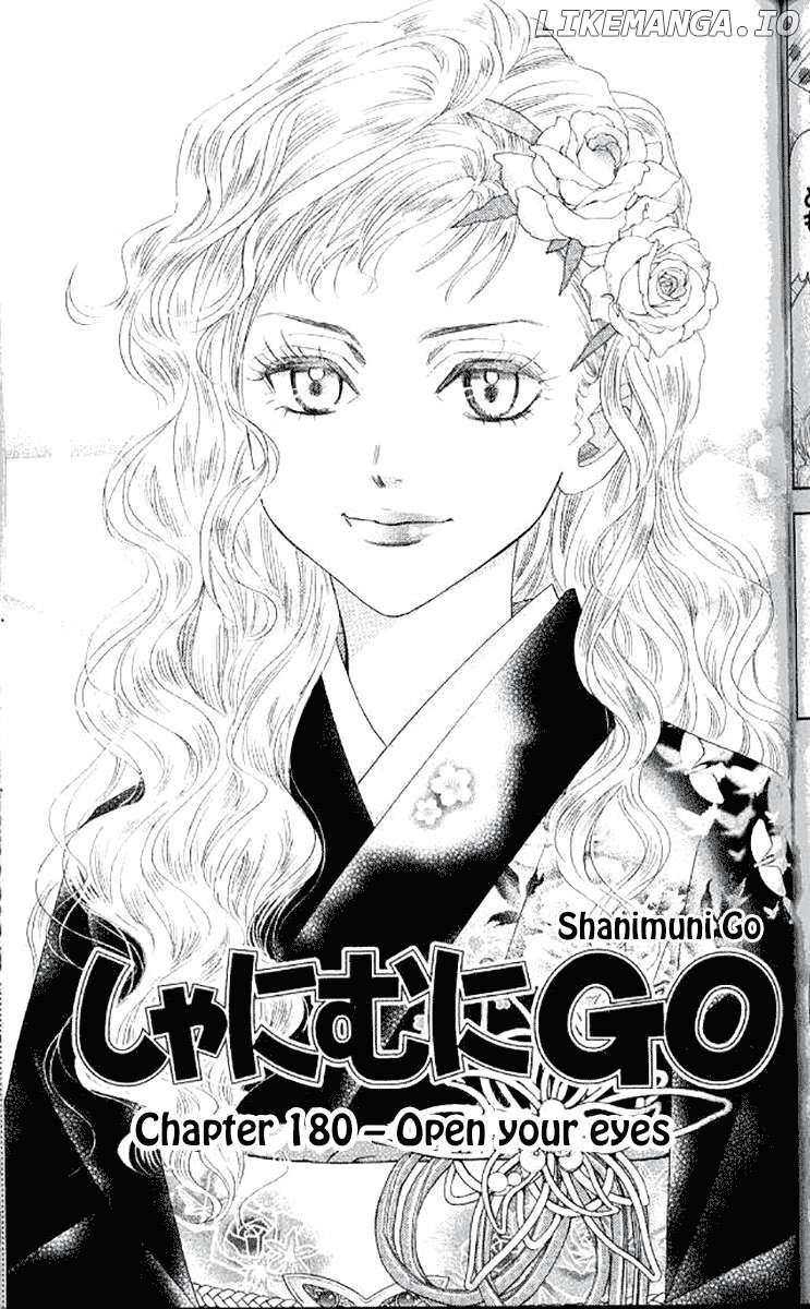 Shanimuni Go Chapter 180 page 1 - 