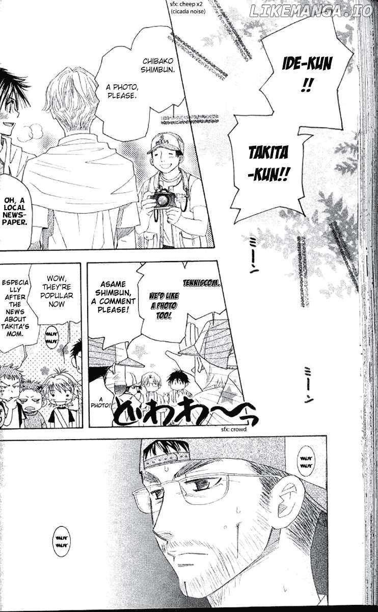 Shanimuni Go Chapter 180 page 2 - 